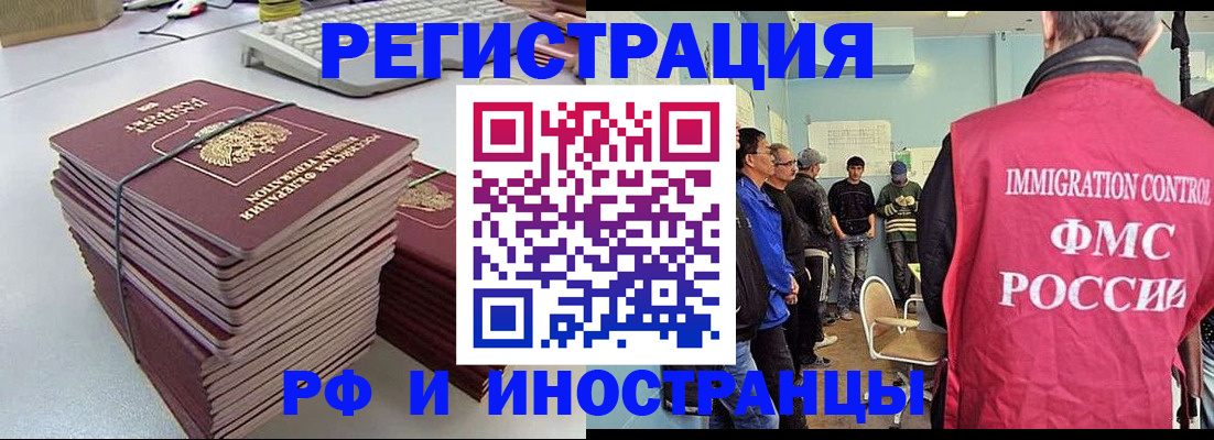 найти адрес прописки в Моздоке
